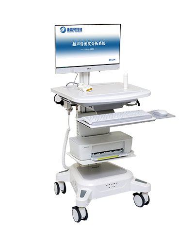 <b>King-8000超聲骨密度儀【</b>